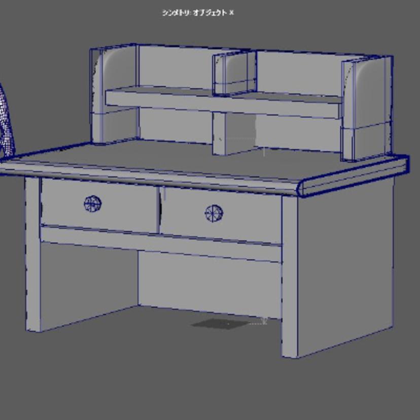 Desk